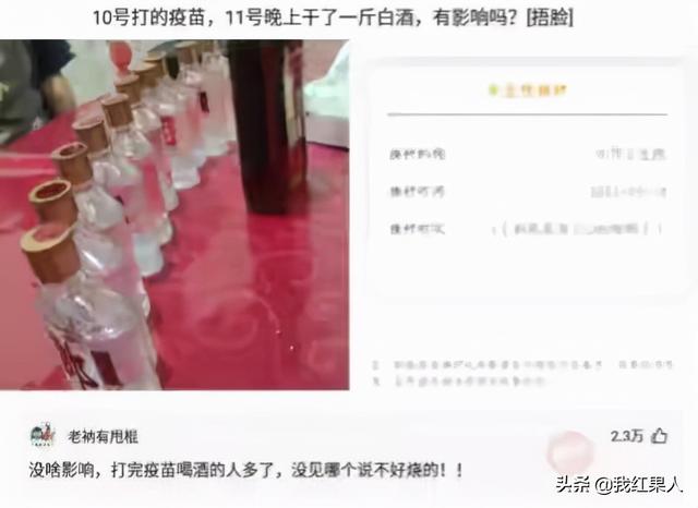 图二是我家麦田,找他们索赔十亿多吗?爆笑神评:你的云呢? 图二是我家麦田,找他们索赔十亿多吗?爆笑神评:你的云呢?