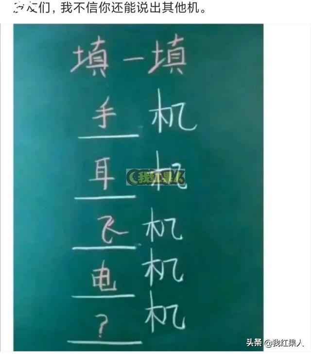 图二是我家麦田，找他们索赔十亿多吗？爆笑神评：你的云呢？