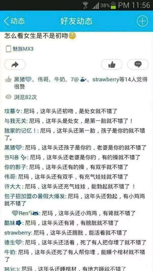 越看越心酸,时代呦 越看越心酸,时代呦