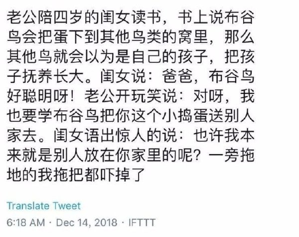 轻松一刻：生活带来的惊喜，就是大家集体失忆？