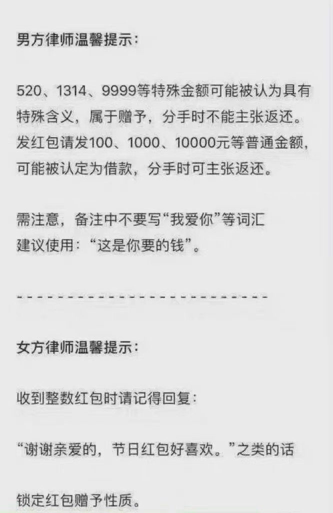 轻松一刻:生活带来的惊喜,就是大家集体失忆? 轻松一刻:生活带来的惊喜,就是大家集体失忆?