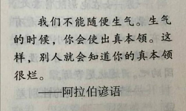 轻松一刻:生活带来的惊喜,就是大家集体失忆? 轻松一刻:生活带来的惊喜,就是大家集体失忆?