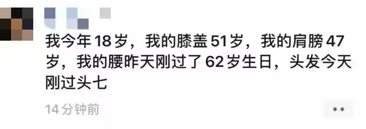 轻松一刻:生活带来的惊喜,就是大家集体失忆? 轻松一刻:生活带来的惊喜,就是大家集体失忆?