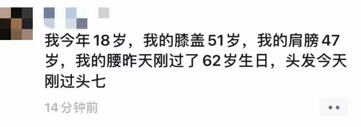 轻松一刻：生活带来的惊喜，就是大家集体失忆？