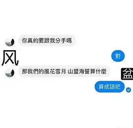 轻松一刻：生活带来的惊喜，就是大家集体失忆？