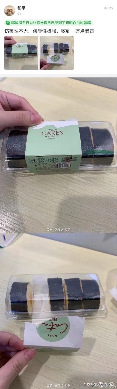晒一晒你买过最坑爹的商品:哈哈哈就TM无语 晒一晒你买过最坑爹的商品:哈哈哈就TM无语