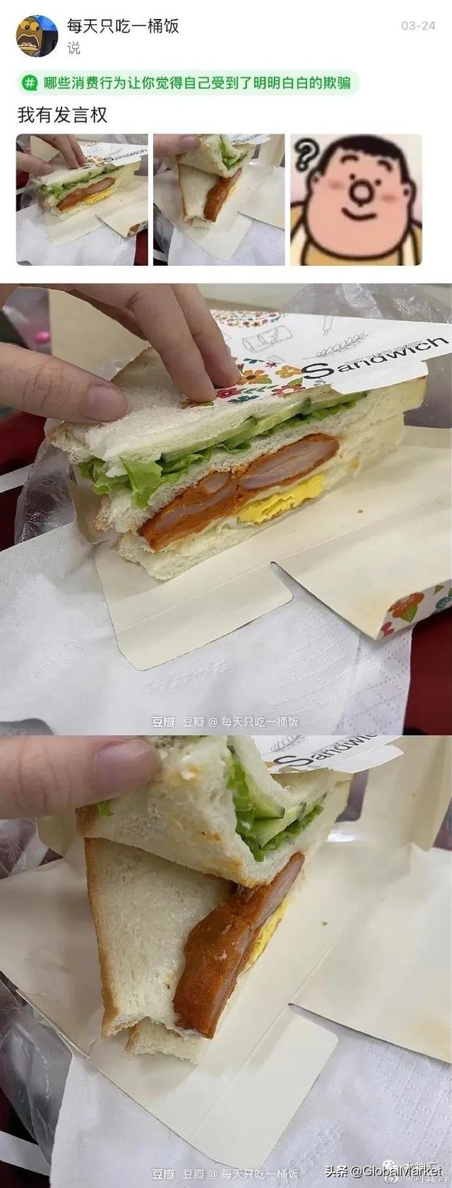 晒一晒你买过最坑爹的商品:哈哈哈就TM无语 晒一晒你买过最坑爹的商品:哈哈哈就TM无语