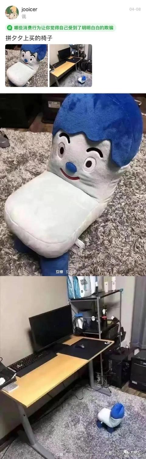 晒一晒你买过最坑爹的商品:哈哈哈就TM无语 晒一晒你买过最坑爹的商品:哈哈哈就TM无语