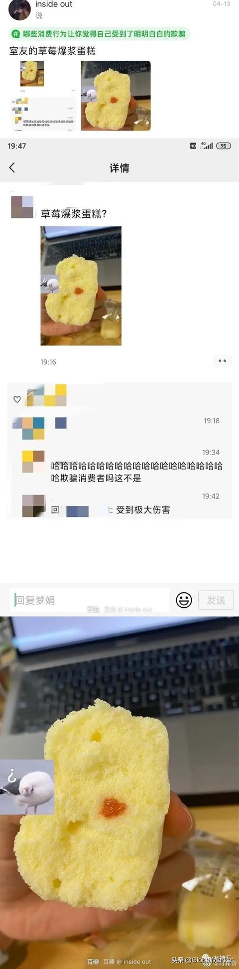 晒一晒你买过最坑爹的商品：哈哈哈就TM无语