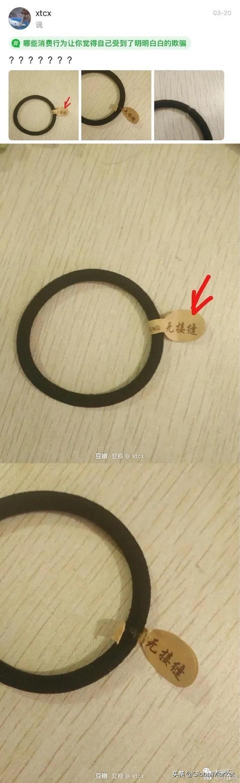 晒一晒你买过最坑爹的商品:哈哈哈就TM无语 晒一晒你买过最坑爹的商品:哈哈哈就TM无语