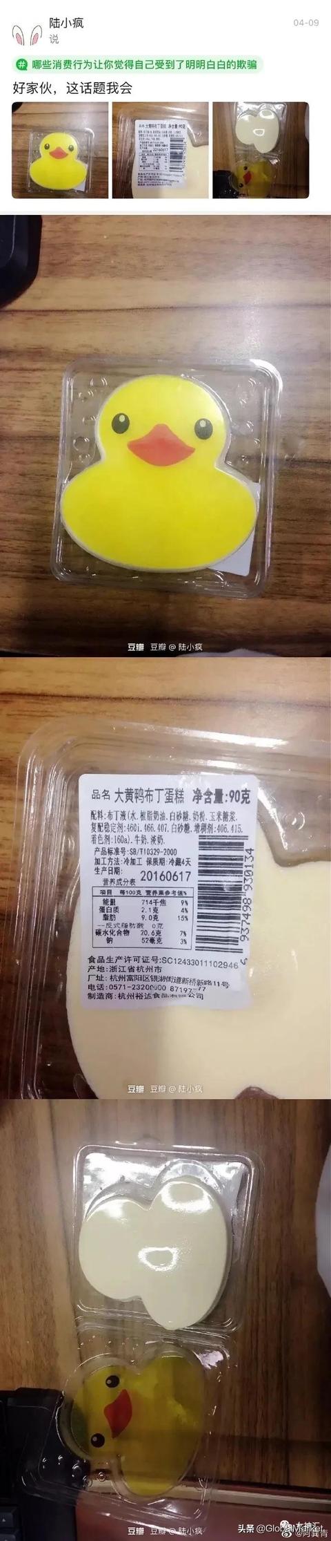 晒一晒你买过最坑爹的商品:哈哈哈就TM无语 晒一晒你买过最坑爹的商品:哈哈哈就TM无语
