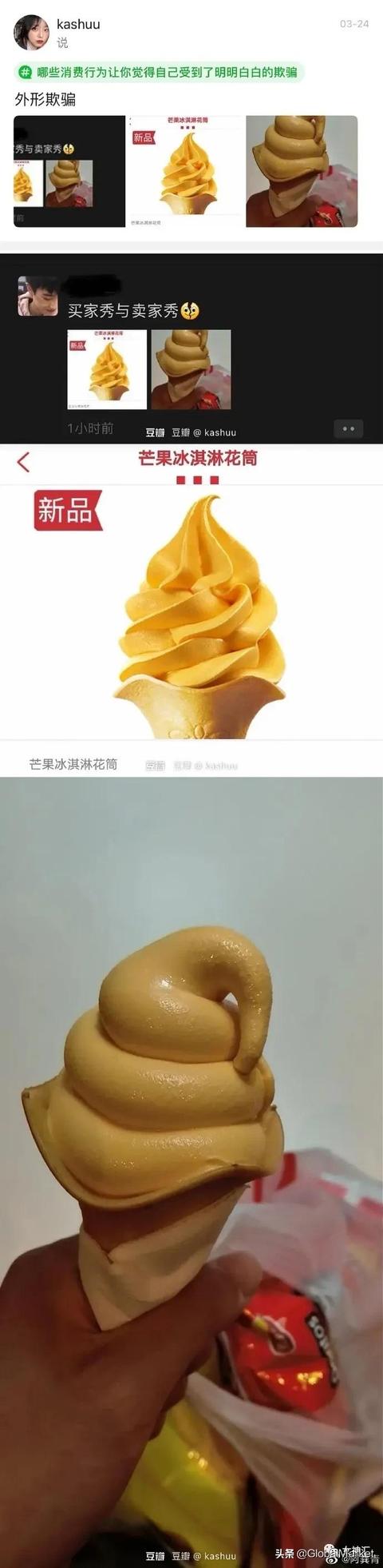 晒一晒你买过最坑爹的商品:哈哈哈就TM无语 晒一晒你买过最坑爹的商品:哈哈哈就TM无语