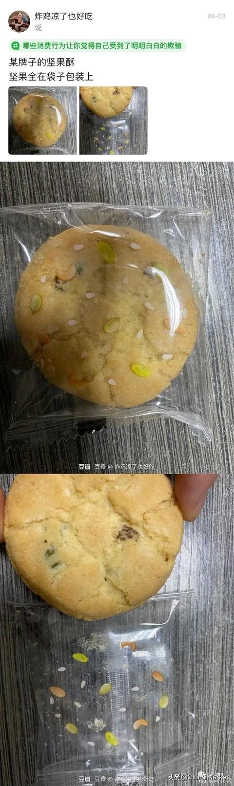 晒一晒你买过最坑爹的商品:哈哈哈就TM无语 晒一晒你买过最坑爹的商品:哈哈哈就TM无语