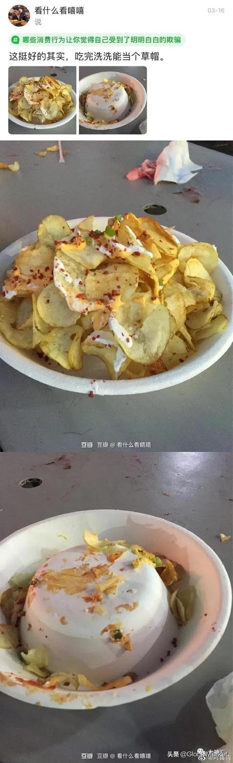 晒一晒你买过最坑爹的商品:哈哈哈就TM无语 晒一晒你买过最坑爹的商品:哈哈哈就TM无语