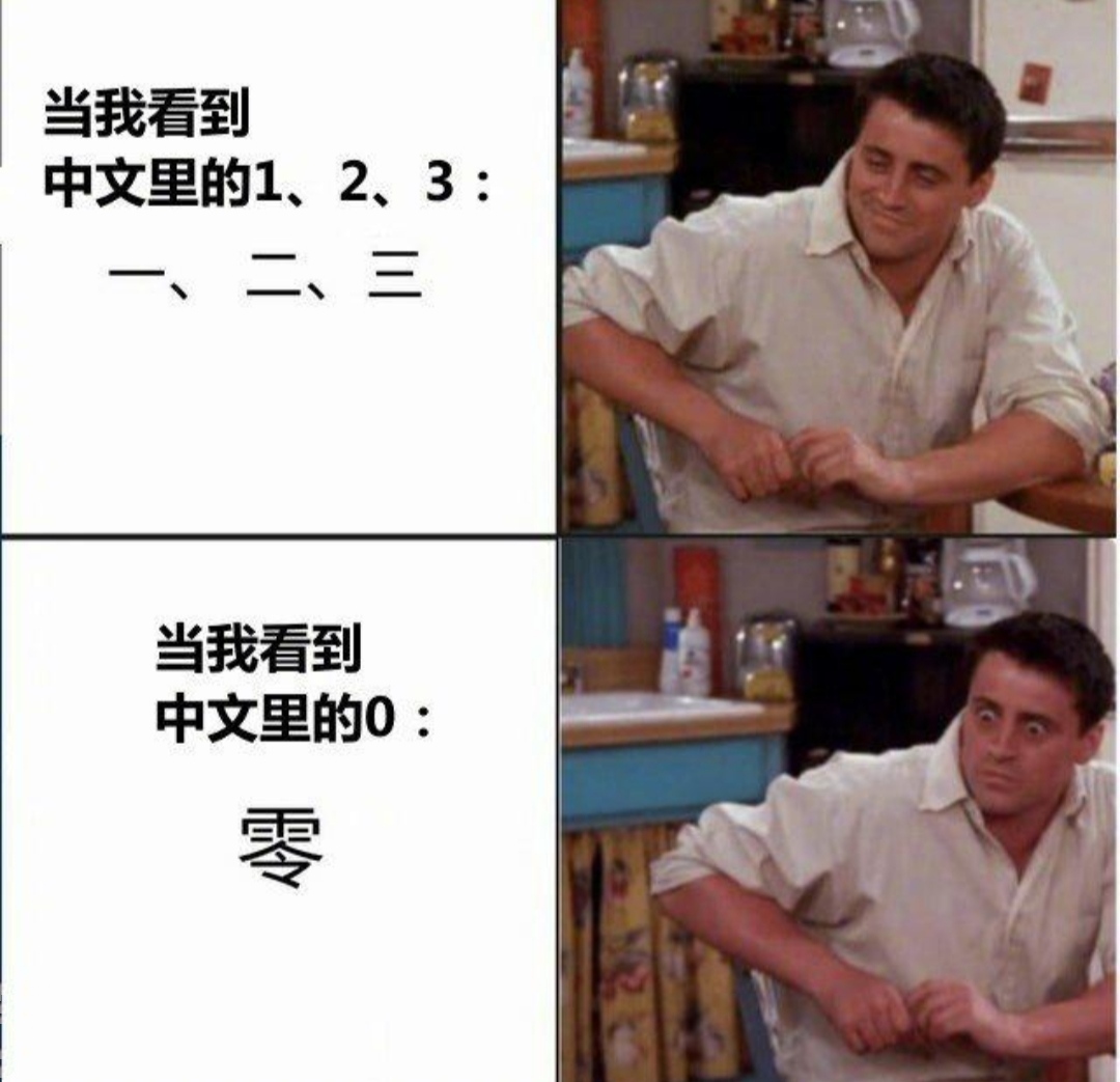 搞笑趣图：爸爸给你选的媳妇VS妈妈选的媳妇…