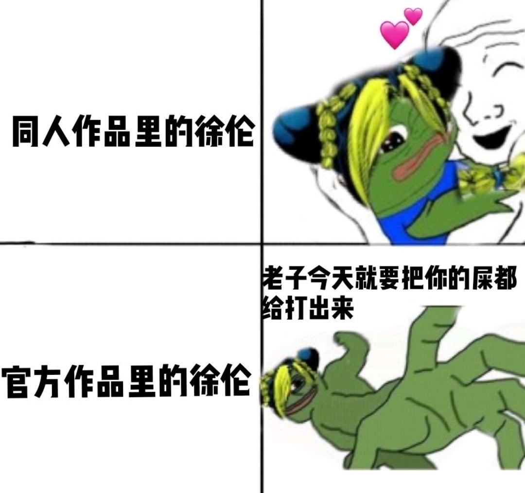 搞笑趣图：爸爸给你选的媳妇VS妈妈选的媳妇…