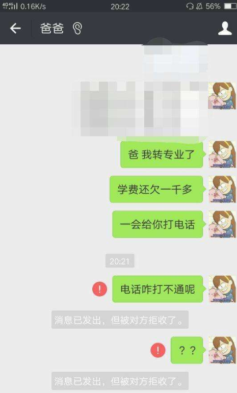看到相亲男步行而来,于是问:“你还没买车吗?” 看到相亲男步行而来,于是问:“你还没买车吗?”