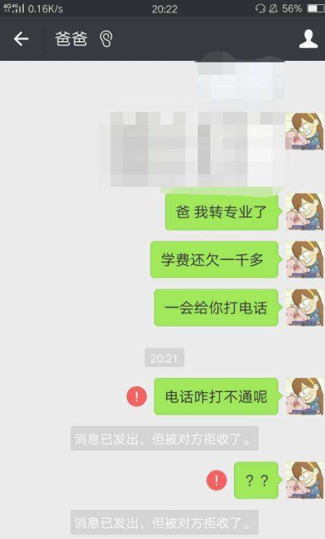 看到相亲男步行而来，于是问：“你还没买车吗？”