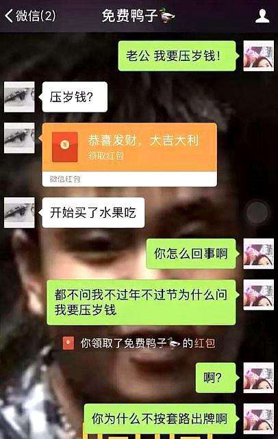 看到相亲男步行而来，于是问：“你还没买车吗？”