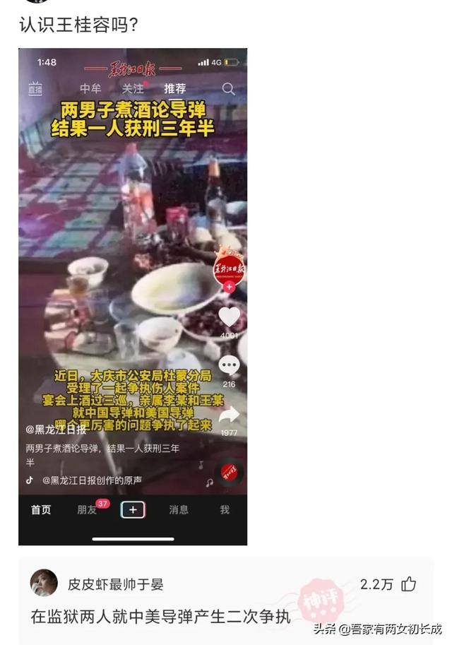 神回复:明明一把火就可以烧光鸦片,为什么林则徐偏要用海水浸泡 神回复:明明一把火就可以烧光鸦片,为什么林则徐偏要用海水浸泡