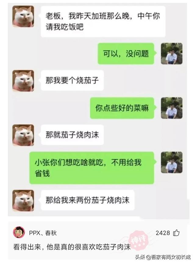 神回复：明明一把火就可以烧光鸦片，为什么林则徐偏要用海水浸泡