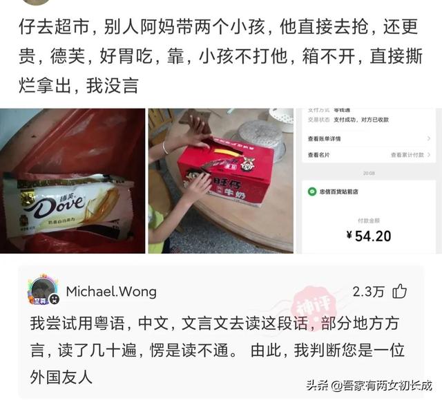 神回复:明明一把火就可以烧光鸦片,为什么林则徐偏要用海水浸泡 神回复:明明一把火就可以烧光鸦片,为什么林则徐偏要用海水浸泡