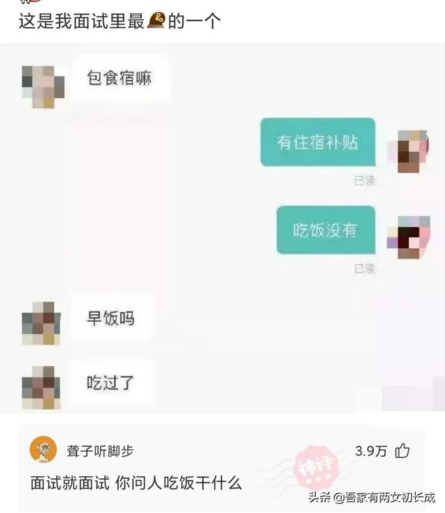 神回复：明明一把火就可以烧光鸦片，为什么林则徐偏要用海水浸泡