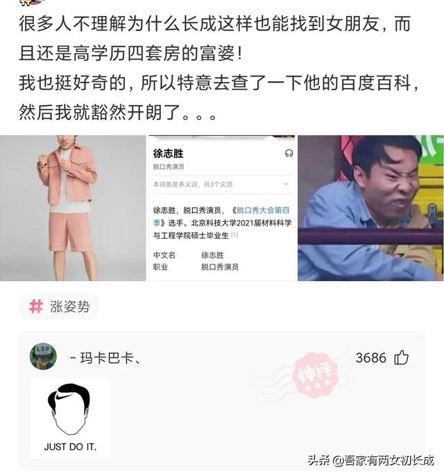 神回复：明明一把火就可以烧光鸦片，为什么林则徐偏要用海水浸泡