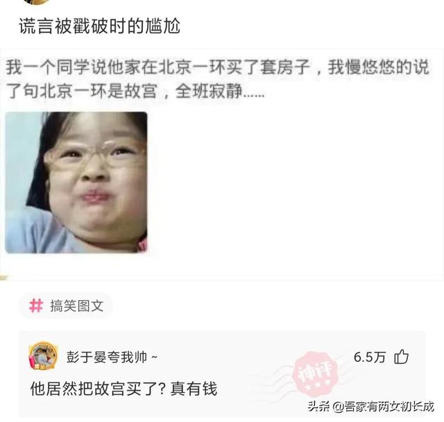 神回复:明明一把火就可以烧光鸦片,为什么林则徐偏要用海水浸泡 神回复:明明一把火就可以烧光鸦片,为什么林则徐偏要用海水浸泡