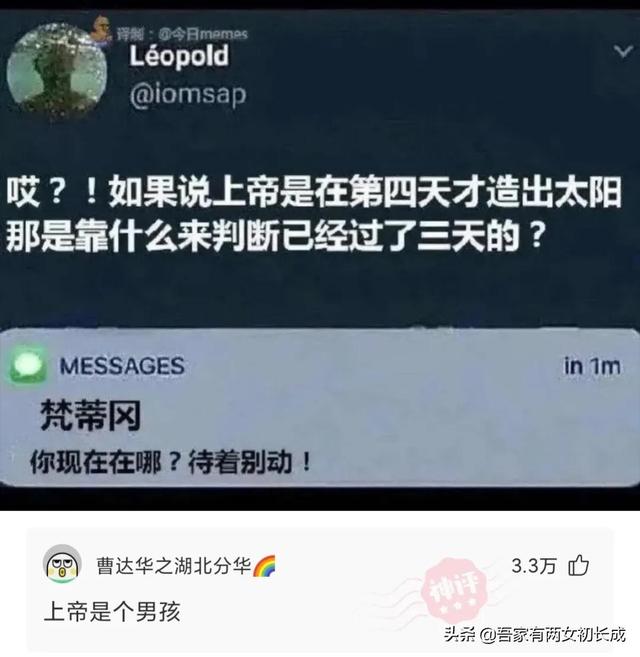 神回复:明明一把火就可以烧光鸦片,为什么林则徐偏要用海水浸泡 神回复:明明一把火就可以烧光鸦片,为什么林则徐偏要用海水浸泡