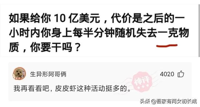 神回复:明明一把火就可以烧光鸦片,为什么林则徐偏要用海水浸泡 神回复:明明一把火就可以烧光鸦片,为什么林则徐偏要用海水浸泡