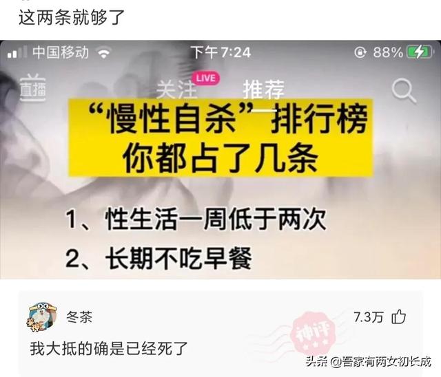 神回复:明明一把火就可以烧光鸦片,为什么林则徐偏要用海水浸泡 神回复:明明一把火就可以烧光鸦片,为什么林则徐偏要用海水浸泡
