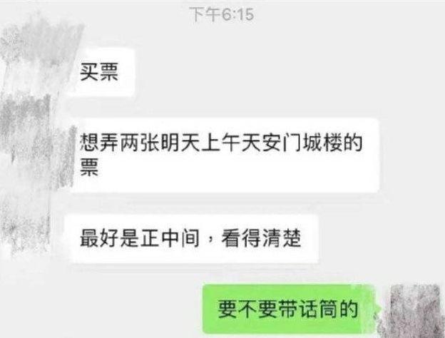 去岳母家住了几天，走的时候，岳母说别带你老婆来了