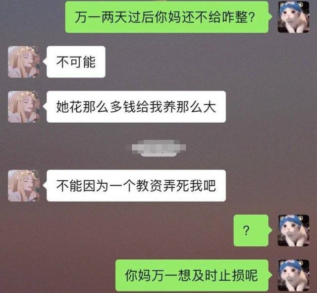 去岳母家住了几天,走的时候,岳母说别带你老婆来了 去岳母家住了几天,走的时候,岳母说别带你老婆来了