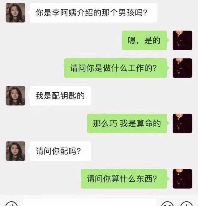 去岳母家住了几天,走的时候,岳母说别带你老婆来了 去岳母家住了几天,走的时候,岳母说别带你老婆来了