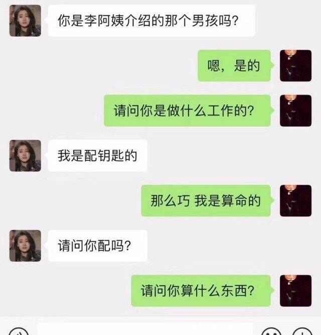 去岳母家住了几天，走的时候，岳母说别带你老婆来了