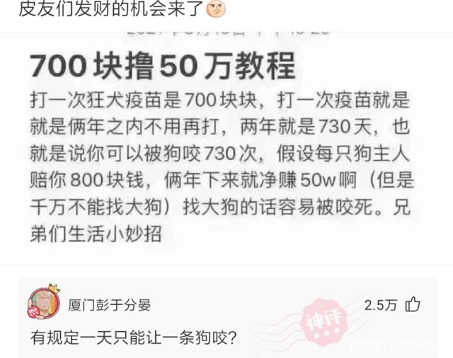 神回复:如果一个公司给7500周六上班,一个公司7000双休,选哪个 神回复:如果一个公司给7500周六上班,一个公司7000双休,选哪个