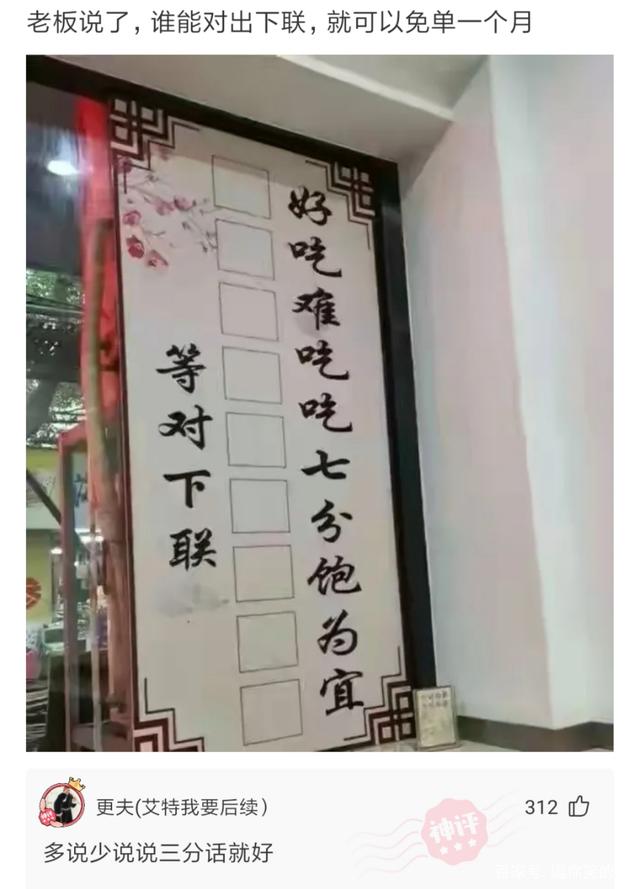 神回复:如果一个公司给7500周六上班,一个公司7000双休,选哪个 神回复:如果一个公司给7500周六上班,一个公司7000双休,选哪个