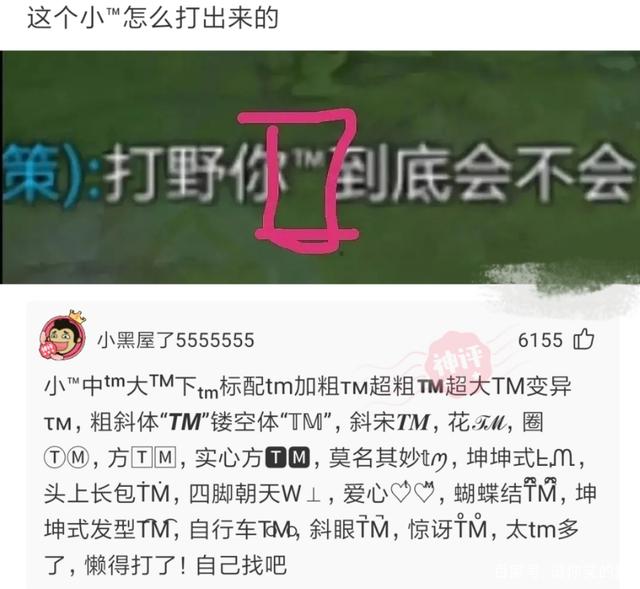 神回复:如果一个公司给7500周六上班,一个公司7000双休,选哪个 神回复:如果一个公司给7500周六上班,一个公司7000双休,选哪个
