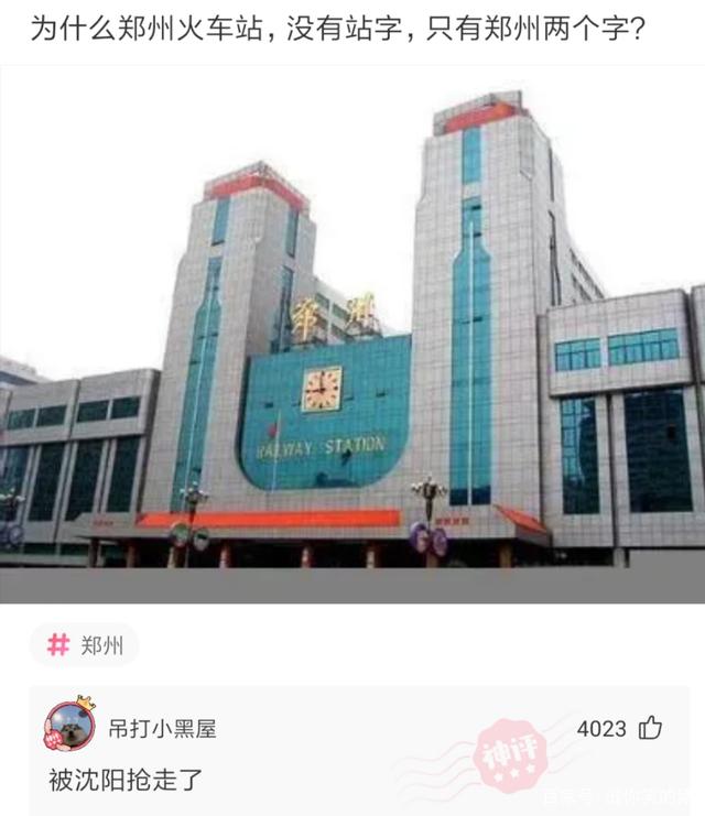 神回复:如果一个公司给7500周六上班,一个公司7000双休,选哪个 神回复:如果一个公司给7500周六上班,一个公司7000双休,选哪个