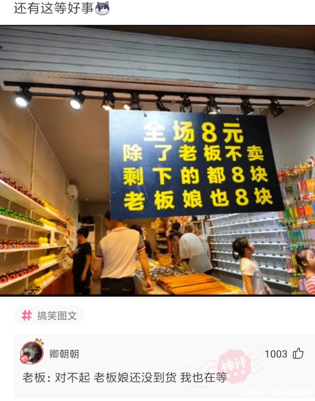 神回复:如果一个公司给7500周六上班,一个公司7000双休,选哪个 神回复:如果一个公司给7500周六上班,一个公司7000双休,选哪个