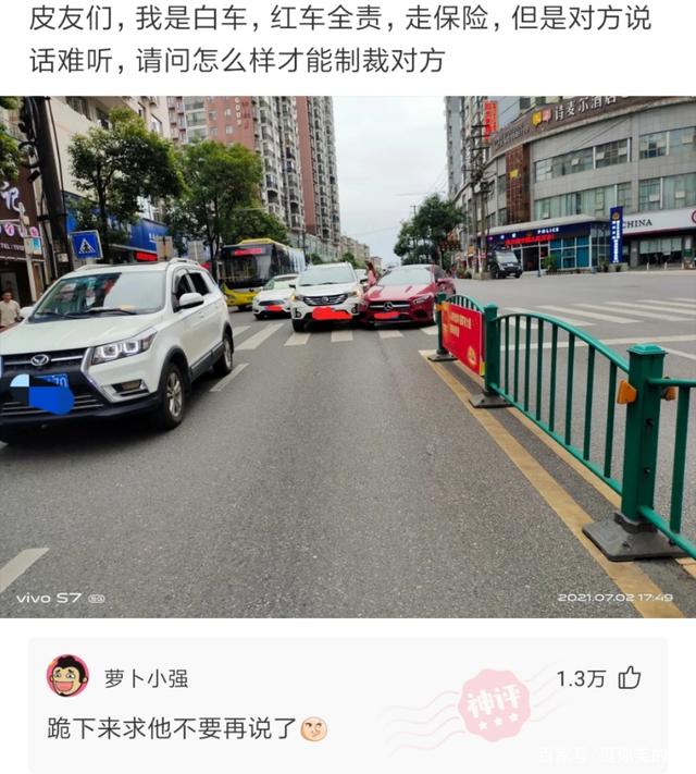 神回复:如果一个公司给7500周六上班,一个公司7000双休,选哪个 神回复:如果一个公司给7500周六上班,一个公司7000双休,选哪个