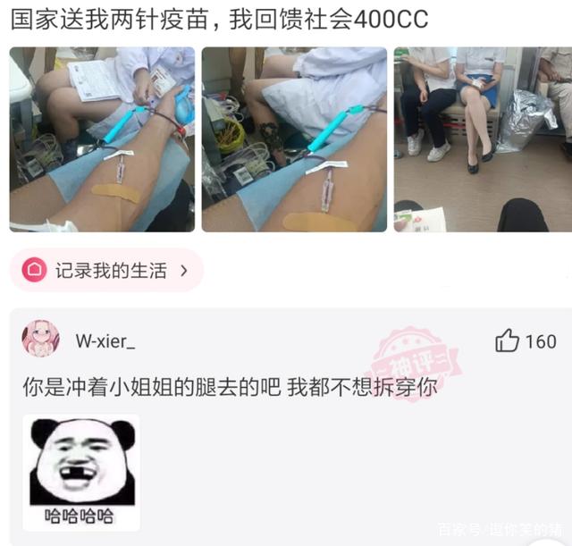 神回复:如果一个公司给7500周六上班,一个公司7000双休,选哪个 神回复:如果一个公司给7500周六上班,一个公司7000双休,选哪个