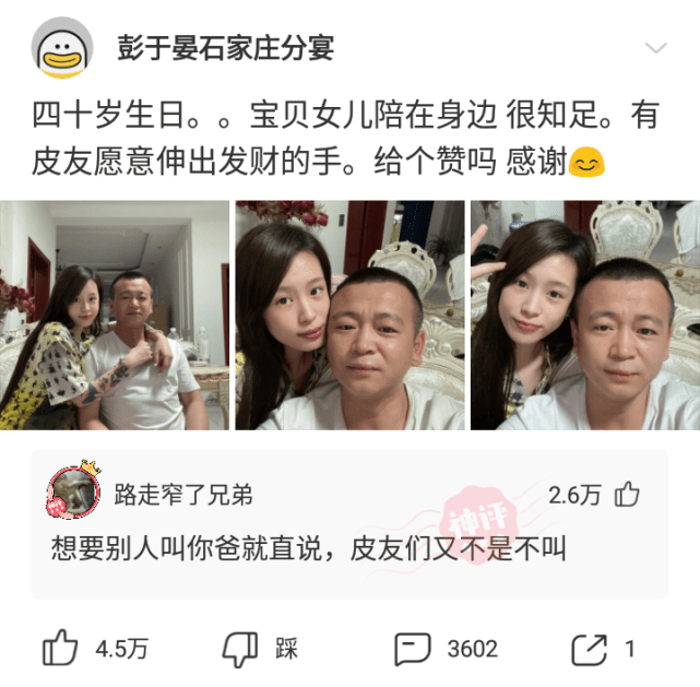 神回复:花木兰从军了12年,就睡在男人中间,为啥就没人发现她是个女的呢? 神回复:花木兰从军了12年,就睡在男人中间,为啥就没人发现她是个女的呢?