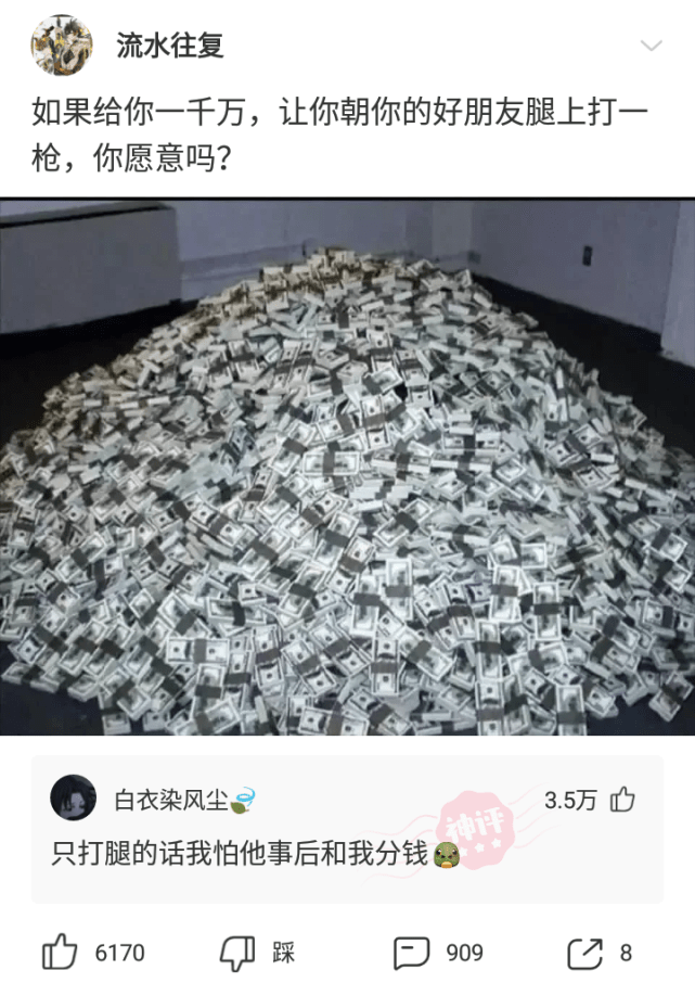 神回复:花木兰从军了12年,就睡在男人中间,为啥就没人发现她是个女的呢? 神回复:花木兰从军了12年,就睡在男人中间,为啥就没人发现她是个女的呢?