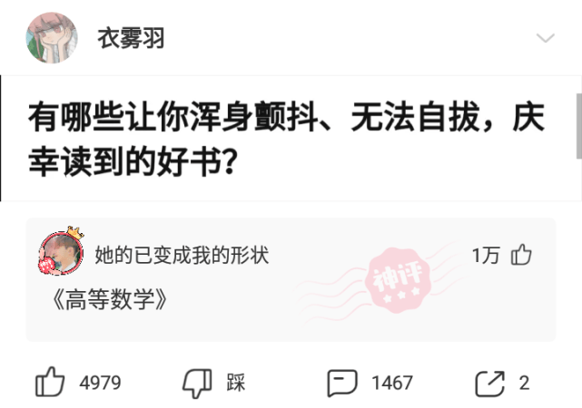 神回复:花木兰从军了12年,就睡在男人中间,为啥就没人发现她是个女的呢? 神回复:花木兰从军了12年,就睡在男人中间,为啥就没人发现她是个女的呢?