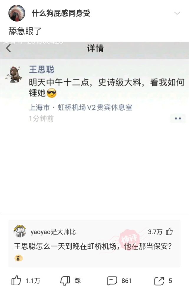 神回复:花木兰从军了12年,就睡在男人中间,为啥就没人发现她是个女的呢? 神回复:花木兰从军了12年,就睡在男人中间,为啥就没人发现她是个女的呢?