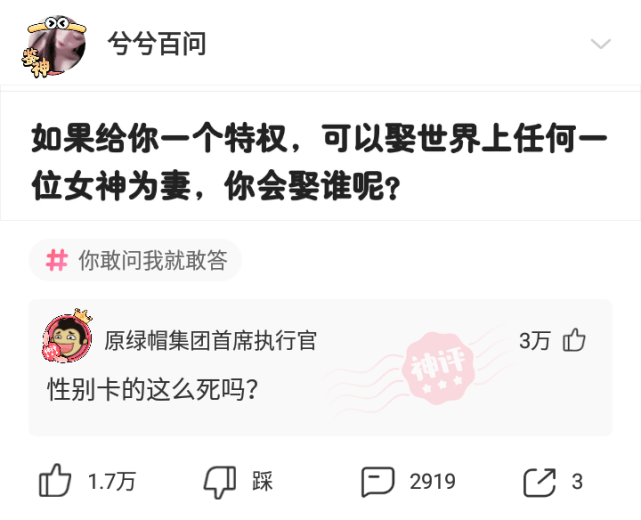 神回复:花木兰从军了12年,就睡在男人中间,为啥就没人发现她是个女的呢? 神回复:花木兰从军了12年,就睡在男人中间,为啥就没人发现她是个女的呢?