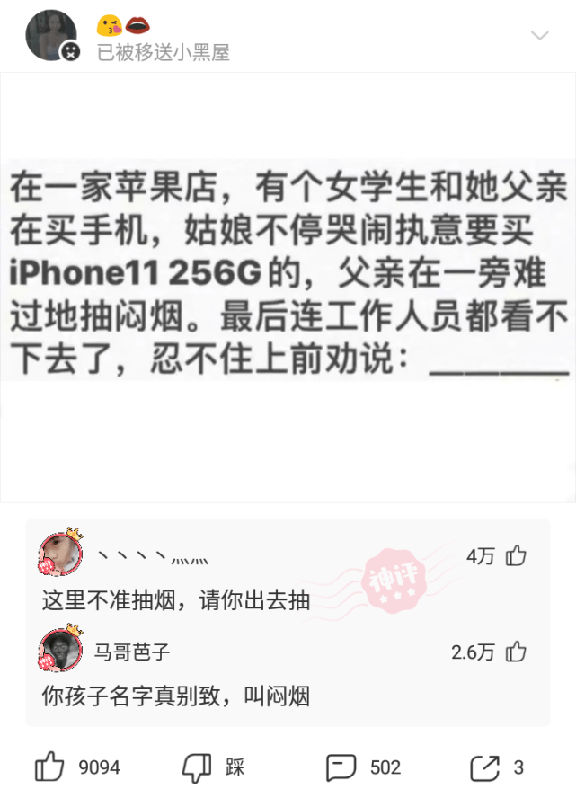 神回复:花木兰从军了12年,就睡在男人中间,为啥就没人发现她是个女的呢? 神回复:花木兰从军了12年,就睡在男人中间,为啥就没人发现她是个女的呢?
