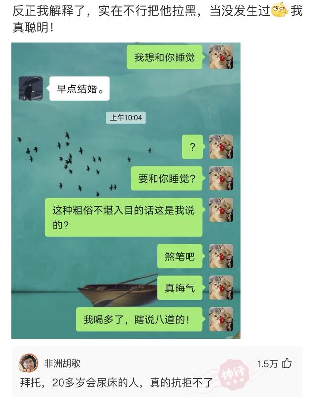 神回复:为什么现在男人都喜欢去洗脚,是因为他们的脚比较臭吗? 神回复:为什么现在男人都喜欢去洗脚,是因为他们的脚比较臭吗?